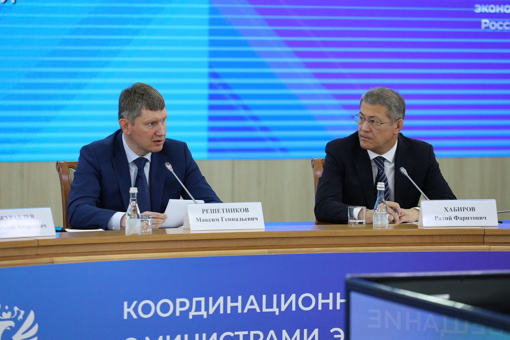 В Уфе состоялось первое координационное совещание с министрами экономики регионов России