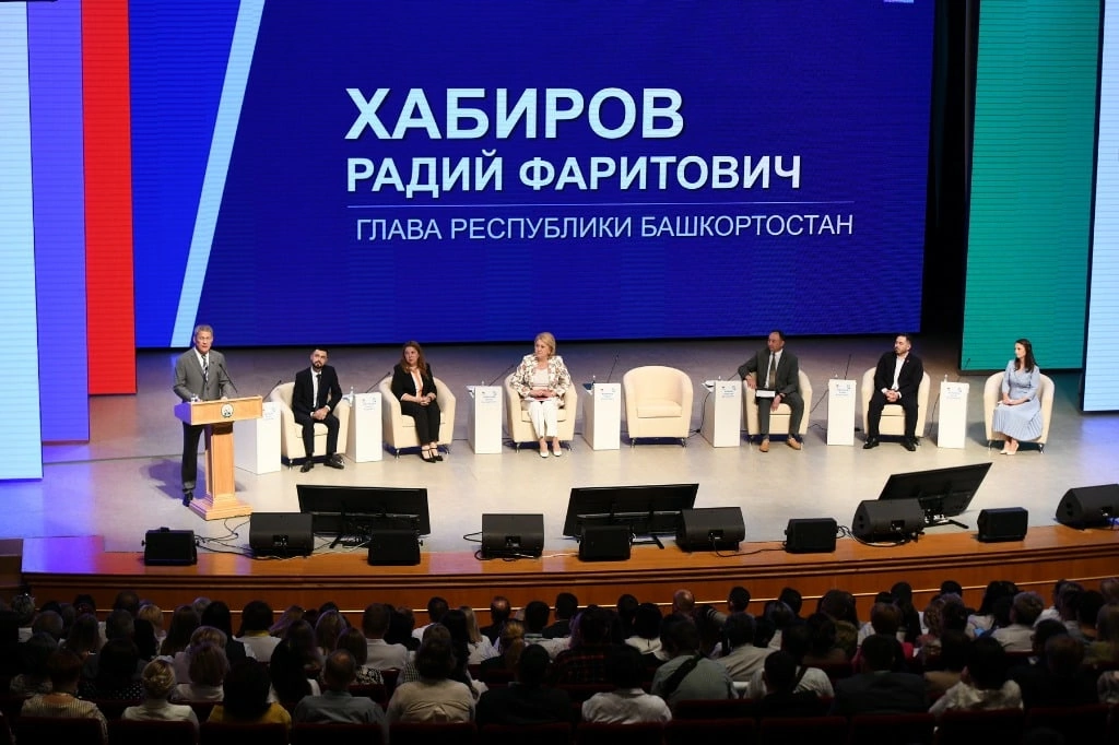 Радий Хабиров выступил на пленарном заседании республиканского совещания по образованию