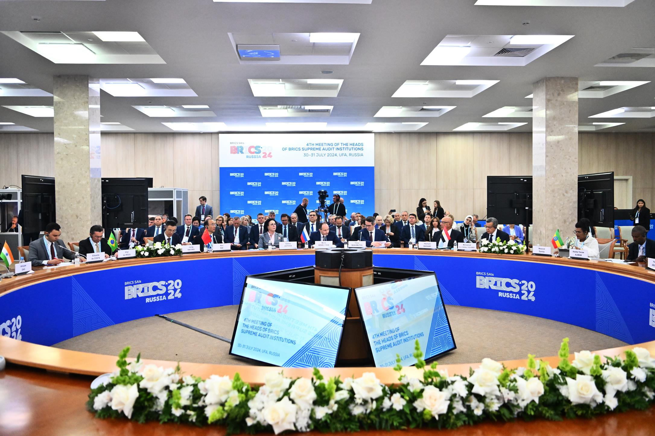 Heads of the supreme audit institutions of the BRICS countries met in Ufa