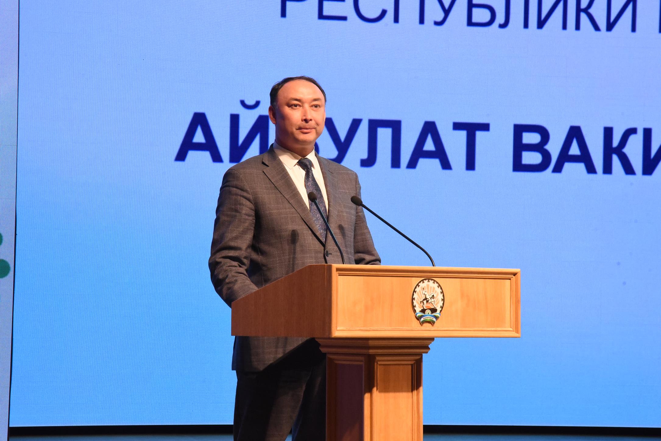 В Конгресс-холле Торатау состоялось торжественное мероприятие, посвященное 90-летнему юбилею Института развития образования Республики Башкортостан
