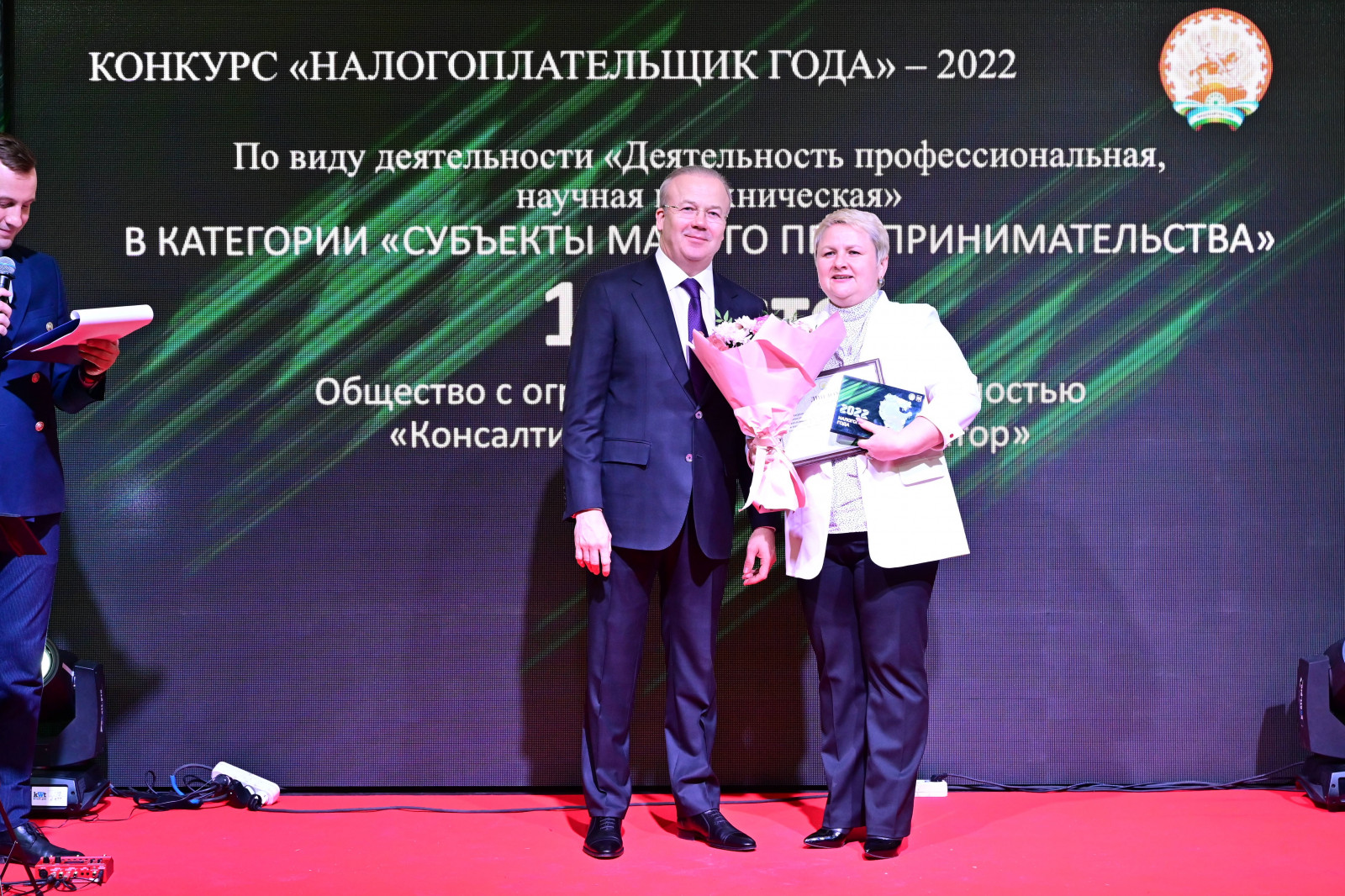 Премьера декабря 2023. Недели 2022. Премьер-министра правительства Республики Башкортостан.