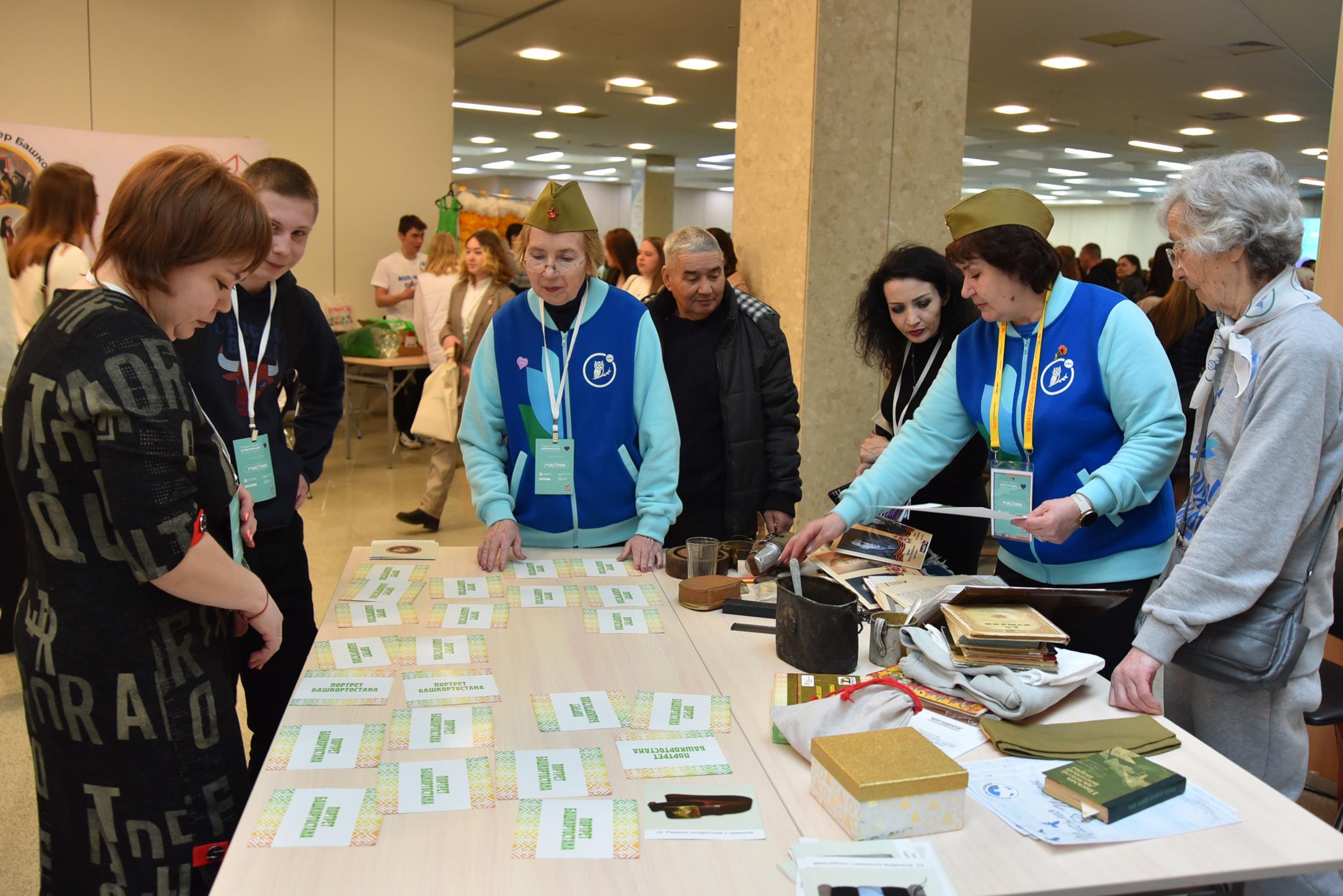 Сегодня в Уфе проходит I форум добровольцев Республики Башкортостан!