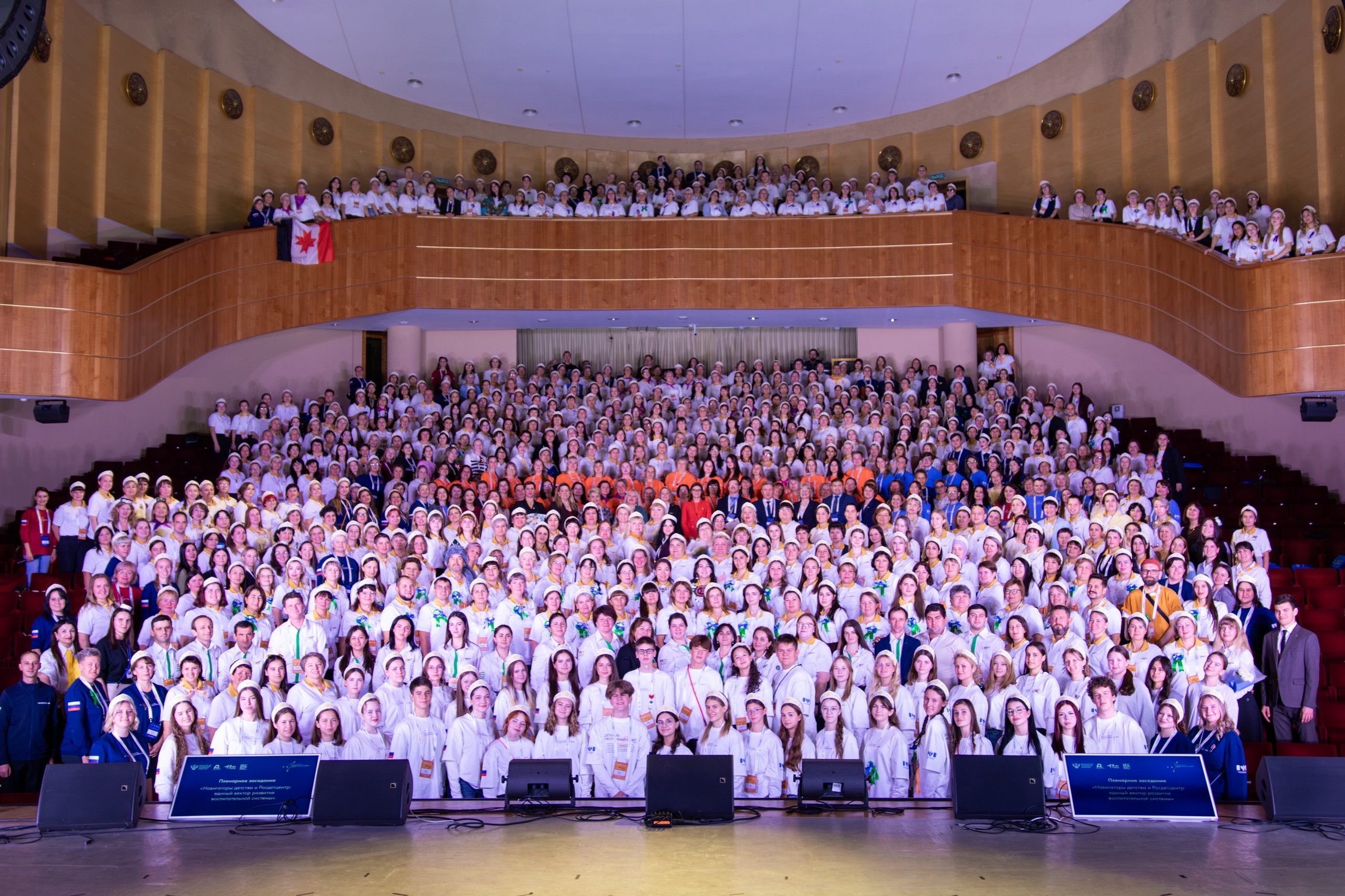 The district forum “New Philosophy of Education“ took place at Congress Hall Toratau
