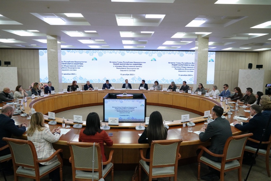 Встреча с членами Общественной палаты Башкортостана седьмого состава