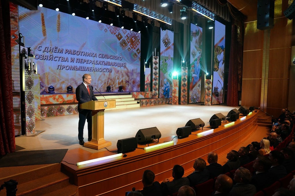 Глава Башкортостана Радий Хабиров выступил на торжественном собрании, посвящённом Дню работника сельского хозяйства и перерабатывающей промышленности.