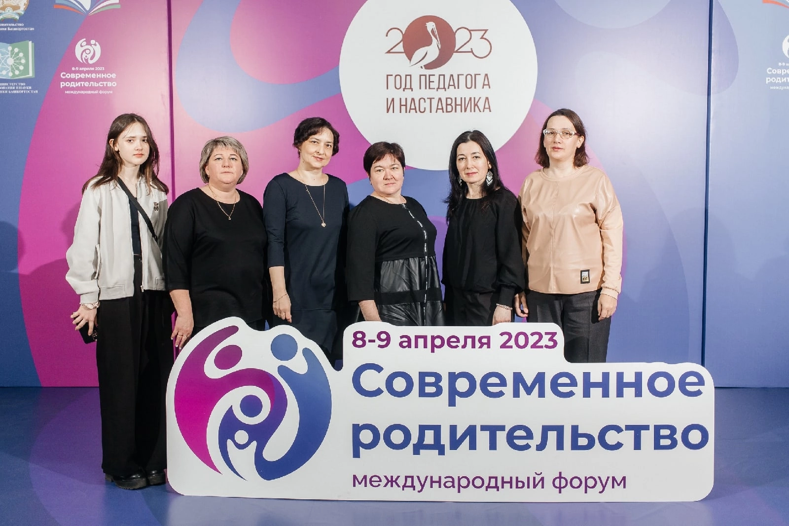 В этом году, 8-9 апреля, в Конгресс-холле Торатау проходил международный родительский форум «Современное родительство»