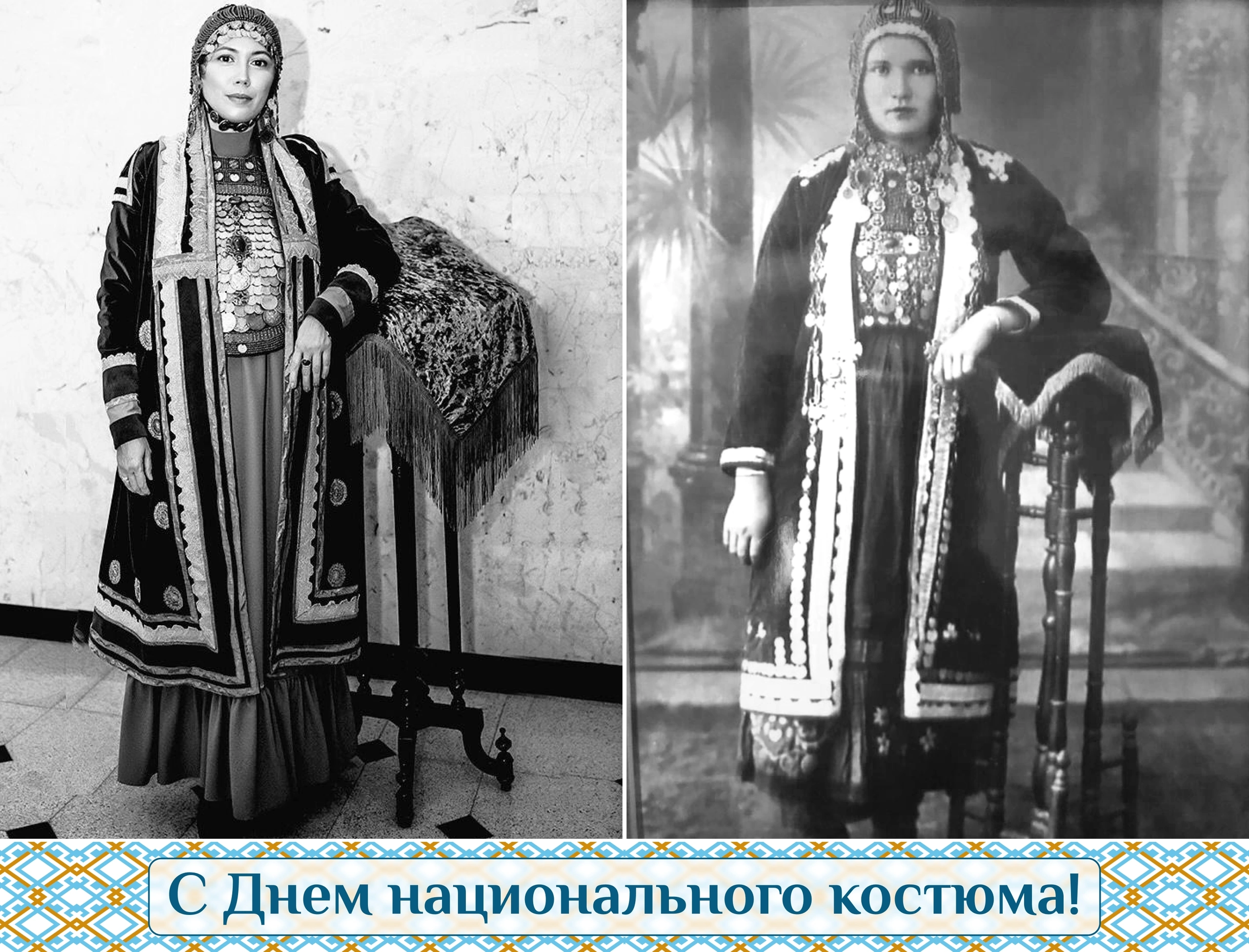 Даем старт конкурсу старинных фотографий из семейного архива в национальных костюмах "Истоки"!