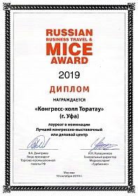 Russian Business Travel & MICE Award 2019
